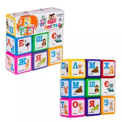 гр Набір дитячий "Кубики великі Алфавіт" 9 шт 020/1 (12) "BAMSIC" гр Набір дитячий "Кубики великі Алфавіт" 9 шт 020/1 (12) "BAMSIC"