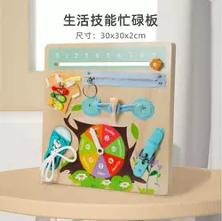 Бізіборд дерев`яний C 66130 (48) застібки, ремені, блискавки, шнурівка, в коробці Бізіборд дерев`яний C 66130 (48) застібки, ремені, блискавки, шнурівка, в коробці