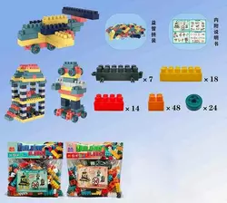 Конструктор 619-6 (72/2) 111 деталей, колеса, у пакеті Конструктор 619-6 (72/2) 111 деталей, колеса, у пакеті