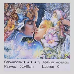 Картина по номерам + Алмазная мозайка 2в1 YHDGJ 71292 (30) "TK Group", 50х40см, в коробці Картина по номерам + Алмазная мозайка 2в1 YHDGJ 71292 (30) "TK Group", 50х40см, в коробці