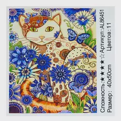 Алмазна мозаїка AL 86451 ЗІ СТРАЗАМИ РІЗНОЇ ФОРМИ (30) "TK Group", 40х50 см, “Кішка”, в коробці Алмазна мозаїка AL 86451 ЗІ СТРАЗАМИ РІЗНОЇ ФОРМИ (30) "TK Group", 40х50 см, “Кішка”, в коробці