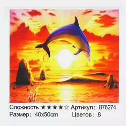 Картина за номерами + Алмазна мозаїка B 76274 (30) "TK Group", 40х50 см, "Дельфін", в коробці Картина за номерами + Алмазна мозаїка B 76274 (30) "TK Group", 40х50 см, "Дельфін", в коробці