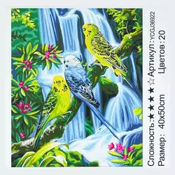 Картина за номерами YCGJ 36922 (30) "TK Group", 40х50 см, "Папуги", в коробці Картина за номерами YCGJ 36922 (30) "TK Group", 40х50 см, "Папуги", в коробці