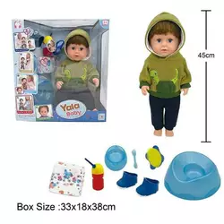 Пупс BLB 002 E (8)  п`є з пляшечки, ходить на горщик, заплющує очі, плаче сльозами, аксесуари, висота 45 см, в коробці Пупс BLB 002 E (8)  п`є з пляшечки, ходить на горщик, заплющує очі, плаче сльозами, аксесуари, висота 45 см, в коробці