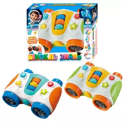 Бінокль знань 66770 (96/2) "WToys", 2 види, ОЗВУЧУВАННЯ УКРАЇНСЬКОЮ МОВОЮ, пісні, абетка, цифри, форми, підсвіч., тріскачка, пальч. гра в коробці Бінокль знань 66770 (96/2) "WToys", 2 види, ОЗВУЧУВАННЯ УКРАЇНСЬКОЮ МОВОЮ, пісні, абетка, цифри, форми, підсвіч., тріскачка, пальч. гра в коробці