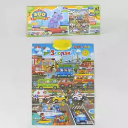 Плакат «Зоолэнд» 12500 (12) "TK Group", 16 стихов, 7 песенок, загадки, русское озвучивание, на батарейках, в коробке Плакат «Зоолэнд» 12500 (12) "TK Group", 16 стихов, 7 песенок, загадки, русское озвучивание, на батарейках, в коробке