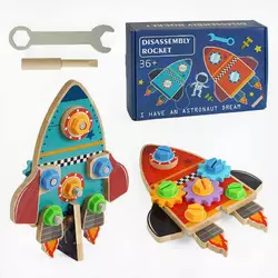 Бізіборд дерев`яний C 64001 (32) “Космічна ракета”, викрутка, гайковий ключ, шестерні, болтики, в коробці Бізіборд дерев`яний C 64001 (32) “Космічна ракета”, викрутка, гайковий ключ, шестерні, болтики, в коробці