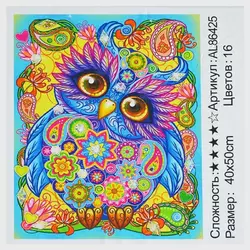 Алмазна мозаїка AL 86425 ЗІ СТРАЗАМИ РІЗНОЇ ФОРМИ (30) "TK Group", 40х50см, “Яскрава сова”, в коробці Алмазна мозаїка AL 86425 ЗІ СТРАЗАМИ РІЗНОЇ ФОРМИ (30) "TK Group", 40х50см, “Яскрава сова”, в коробці