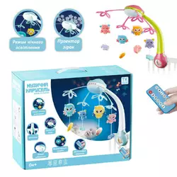 Карусель музична 45492 (12/2) "TK Group" 4 підвіски, пульт р/к, проєктор, обертання, мелодії, звуки, колискові, в коробці Карусель музична 45492 (12/2) "TK Group" 4 підвіски, пульт р/к, проєктор, обертання, мелодії, звуки, колискові, в коробці