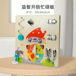 Бізіборд дерев’яний C 66128 (40)  коліщатко, годинник, пальчиковий лабіринт, замочки, ключі, в коробці Бізіборд дерев’яний C 66128 (40)  коліщатко, годинник, пальчиковий лабіринт, замочки, ключі, в коробці