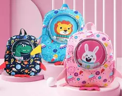 Рюкзак С 62696 (50)  висота 28 см, в пакеті Рюкзак С 62696 (50)  висота 28 см, в пакеті