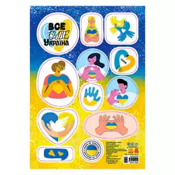 гр Стікери "Made in Ukraine.З Україною в серці " КН1713010У (1000) "Кенгуру" гр Стікери "Made in Ukraine.З Україною в серці " КН1713010У (1000) "Кенгуру"