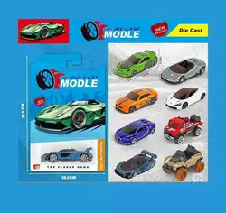 Машинка H 241-2 B (720/2) металопластикові, на листі, ВИДАЄТЬСЯ ТІЛЬКИ МІКС ВИДІВ Машинка H 241-2 B (720/2) металопластикові, на листі, ВИДАЄТЬСЯ ТІЛЬКИ МІКС ВИДІВ