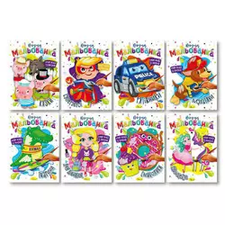 гр Розмальовка "Водна мальованка" РМ-43 (16) "Апельсин", ВИДАЄТЬСЯ МІКС ВИДІВ гр Розмальовка "Водна мальованка" РМ-43 (16) "Апельсин", ВИДАЄТЬСЯ МІКС ВИДІВ