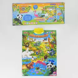 Плакат "Весёлый Зоопарк" 44329 (12) "TK Group", рассказы, стихи, игра, русское озвучивание,  в коробке Плакат "Весёлый Зоопарк" 44329 (12) "TK Group", рассказы, стихи, игра, русское озвучивание,  в коробке