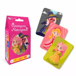 гр Карткова гра "Принцеси на Чаклунка" 301234 (150) "DoDo", 29 карток, в коробці гр Карткова гра "Принцеси на Чаклунка" 301234 (150) "DoDo", 29 карток, в коробці