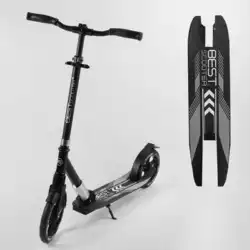 Самокат алюминиевый "Best Scooter" 41629 (2) колеса PU, d переднего колеса - 230мм, d заднего колеса - 215мм, 1 амортизатор передний, в коробке Самокат алюминиевый "Best Scooter" 41629 (2) колеса PU, d переднего колеса - 230мм, d заднего колеса - 215мм, 1 амортизатор передний, в коробке