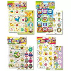 гр Набір наліпок "Великодні" НС-В6-01 / НС-В6-14 (16) В6, 2 арк. "Апельсин" гр Набір наліпок "Великодні" НС-В6-01 / НС-В6-14 (16) В6, 2 арк. "Апельсин"