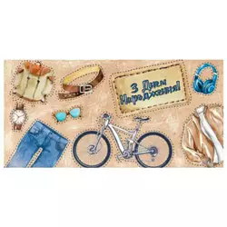 гр Конверт для грошей "З днем народження" Т-027у (1) "Jumbi" гр Конверт для грошей "З днем народження" Т-027у (1) "Jumbi"