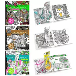 гр Розмальовка "Color  Relax" МІКС РМ-67 (27) "Апельсин" гр Розмальовка "Color  Relax" МІКС РМ-67 (27) "Апельсин"