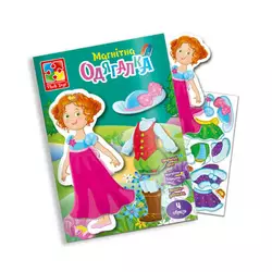 гр Магнітна одягалка "Принцеса" (укр) VT3204-26 (60) "Vladi Toys", у папці гр Магнітна одягалка "Принцеса" (укр) VT3204-26 (60) "Vladi Toys", у папці