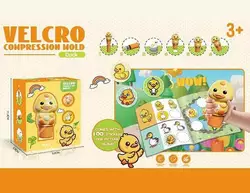 Штампувальник наліпок ME-178 (192/2) "Каченя", мініальбом, в коробці Штампувальник наліпок ME-178 (192/2) "Каченя", мініальбом, в коробці