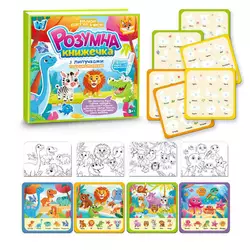 Логічна книжка 88384 (40) "WToys", 10 сторінок, тваринки, картки на липучках, сортер, водна розмальовка, водний маркер, в плівці Логічна книжка 88384 (40) "WToys", 10 сторінок, тваринки, картки на липучках, сортер, водна розмальовка, водний маркер, в плівці