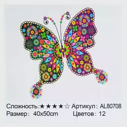 Алмазна мозаїка AL 80708 ЗІ СТРАЗАМИ РІЗНОЇ ФОРМИ (30) "TK Group",  40х50см, “Весняний метелик”, в коробці Алмазна мозаїка AL 80708 ЗІ СТРАЗАМИ РІЗНОЇ ФОРМИ (30) "TK Group",  40х50см, “Весняний метелик”, в коробці