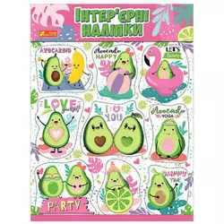 гр Наліпки інтер’єрні "Авокадо" 15181030У (200) "Ранок", 9 наліпок, в пакеті гр Наліпки інтер’єрні "Авокадо" 15181030У (200) "Ранок", 9 наліпок, в пакеті