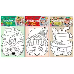 гр Набір Новорічних масок НМ-01 (36) "Апельсин" гр Набір Новорічних масок НМ-01 (36) "Апельсин"