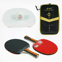 Набір ракеток для пінг-понгу C 65312 (40) 2 ракетки, 3 м`ячики, в чохлі Набір ракеток для пінг-понгу C 65312 (40) 2 ракетки, 3 м`ячики, в чохлі