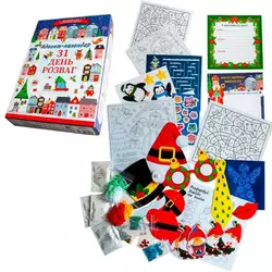 гр Адвент-календар "2025" 10100745У (12) "Ранок", заготовки ялинкових іграшок, розмальовки, цікаві завдання, мозаїка, намистини, бісер, в коробці гр Адвент-календар "2025" 10100745У (12) "Ранок", заготовки ялинкових іграшок, розмальовки, цікаві завдання, мозаїка, намистини, бісер, в коробці