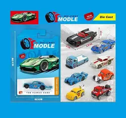 Машинка H 241-3 B (720/2) металопластикові, на листі,  ВИДАЄТЬСЯ ТІЛЬКИ МІКС ВИДІВ Машинка H 241-3 B (720/2) металопластикові, на листі,  ВИДАЄТЬСЯ ТІЛЬКИ МІКС ВИДІВ