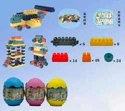 Конструктор 619-11 (72/2) 100 деталей, колеса, в яйці Конструктор 619-11 (72/2) 100 деталей, колеса, в яйці