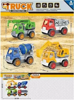 Набір машинок 309 (48/2) "Будівельна техніка", 4 моделі, у пакеті Набір машинок 309 (48/2) "Будівельна техніка", 4 моделі, у пакеті