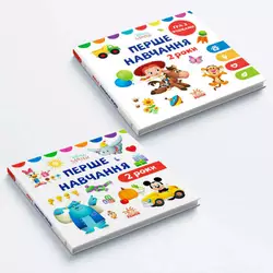 гр Книга Малюк "Мені 2 роки" ЛП1428001У /укр/ (20) /комплект 2 книжки/ "Ранок" гр Книга Малюк "Мені 2 роки" ЛП1428001У /укр/ (20) /комплект 2 книжки/ "Ранок"