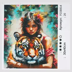 гр Картина за номерами FG 58814 (30) "4FUN Game Club", 30х40 см, в коробці гр Картина за номерами FG 58814 (30) "4FUN Game Club", 30х40 см, в коробці