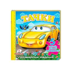 гр Пазли "Тачки" машинка нові ілюстрації 9789669136336 (10) "Пегас" гр Пазли "Тачки" машинка нові ілюстрації 9789669136336 (10) "Пегас"
