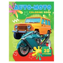 гр Розмальовка 20 наліпок А4: Auto Moto 9789655323146 (50) "Jumbi" гр Розмальовка 20 наліпок А4: Auto Moto 9789655323146 (50) "Jumbi"