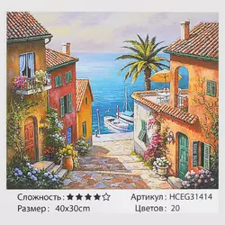 Картина за номерами HCEG 31414 (30) "TK Group", "Курортне містечко", 40*30 см, в коробці Картина за номерами HCEG 31414 (30) "TK Group", "Курортне містечко", 40*30 см, в коробці