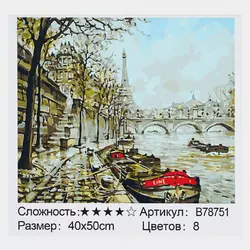 Картина за номерами + Алмазна мозаїка B 78751 (30) "TK Group", 40х50 см, "Прогулянка біля Сени", в коробці Картина за номерами + Алмазна мозаїка B 78751 (30) "TK Group", 40х50 см, "Прогулянка біля Сени", в коробці