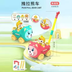 Каталка 8517 C (48/2) 2 кольори, 13 см х 21 см х 46 см, дзвіночок, обертається фігурка, в пакеті Каталка 8517 C (48/2) 2 кольори, 13 см х 21 см х 46 см, дзвіночок, обертається фігурка, в пакеті