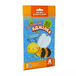 гр "Мої пухнастики. Бджілка" КН1383007У /Укр/ (50) "Кенгуру" гр "Мої пухнастики. Бджілка" КН1383007У /Укр/ (50) "Кенгуру"