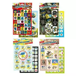 гр Набір ПАТРІОТИЧНИХ наліпок НС-А5-10 (32) "Апельсин" гр Набір ПАТРІОТИЧНИХ наліпок НС-А5-10 (32) "Апельсин"