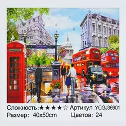 Картина за номерами YCGJ 36901 (30) "TK Group", 40х50 см, “Лондон”, в коробці Картина за номерами YCGJ 36901 (30) "TK Group", 40х50 см, “Лондон”, в коробці