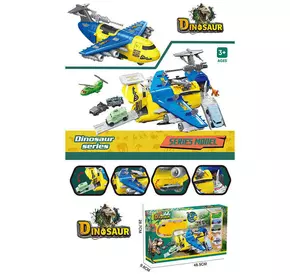 Літак SY 9965 (18) 3 фігурки динозаврів, 2 машинки, вертоліт, відсіки літака відчиняються, в коробці Літак SY 9965 (18) 3 фігурки динозаврів, 2 машинки, вертоліт, відсіки літака відчиняються, в коробці