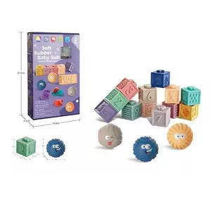Сенсорные кубики 1042 (24) 3 мячика, 12 кубиков, прорезыватели, с пищалкой, в коробке