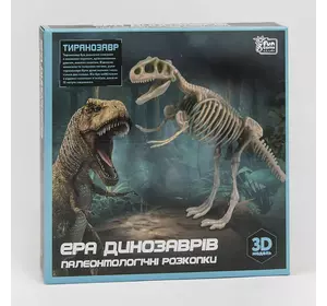 гр Раскопки "Эра динозавров" 83365 (36/2) "4FUN Game Club", “Тиранозавр”, 3D модель, защитные очки, инструменты, в коробке