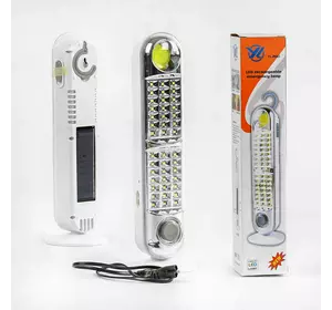 Ліхтар світлодіодний C 57060 (80) акумуляторний, 2 реж. роботи,  кабель зарядки 220V, сонячна батарея, кріплення, підставка, в коробці Ліхтар світлодіодний C 57060 (80) акумуляторний, 2 реж. роботи,  кабель зарядки 220V, сонячна батарея, кріплення, підставка, в коробці