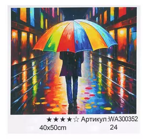 Картина за номерами WA 300352 (30) "WToys", 40х50 см, в коробці Картина за номерами WA 300352 (30) "WToys", 40х50 см, в коробці